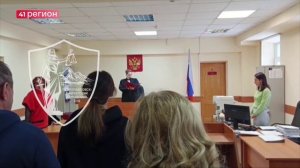 В КОЛОНИЮ ЗА НЕЗАКОННЫЙ ОБОРОТ НАРКОТИКОВ ОТПРАВИЛИ ЖИТЕЛЬНИЦУ ПЕТРОПАВЛОВСКА • НОВОСТИ КАМЧАТКИ