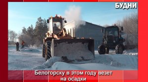 В «АвтоДорСферу» Белогорска срочно требуются рабочие