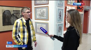 В Уфе прошла торжественная церемония открытия выставки «Многоцветие традиций»