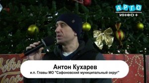 Главная ёлка города зажглась огнями