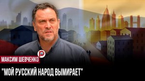 Москва раздувается, деревни пустеют: причина оказалась неожиданной