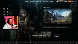 Escape from Tarkov | PVE | квесты | КООМ СТРИМ TwitchDROPS