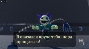 Я СТАЛ ЧИТЕРОМ НА ИГРЕ В КАЛЬМАРА 3 в ROBLOX!