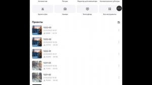 Туториал как сделать персонажа на видео с удалённые фоном мой вариант🤍🫶🏻