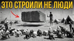 ВЕЛИКИЙ ОБМАН ЕГИПТА — Нам врали о строительстве пирамид