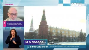 Оттепель ушла — пришли морозы. Что ждать на Новый год?