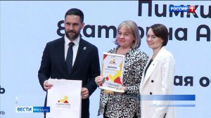 Рязанка Екатерина Пимкина стала победителем Всероссийского конкурса "Лидеры села"