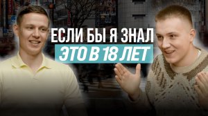 Это ТОПИТ твою жизнь! / Главные ОШИБКИ студентов, из-за которых они НЕ УСПЕШНЫ