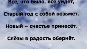 "РОЖДЕСТВЕНСКИЙ ЗВОН" Слова, Музыка: Жанна Варламова