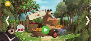 Маша и Медведь Мультфильм Фермерская лавка
