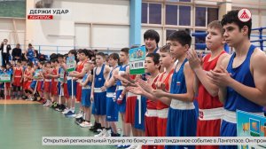 В Лангепасе завершился Открытый региональный турнир по боксу