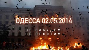 2014-2025. 11 ЛЕТ ГОЛГОФЫ ОДЕССЫ. МУКИ ГОДА И ДНЯ ПРОДОЛЖАТЬСЯ ЕЩЁ 2 ГОДА. Прогноз А.РОЖИНЦЕВА