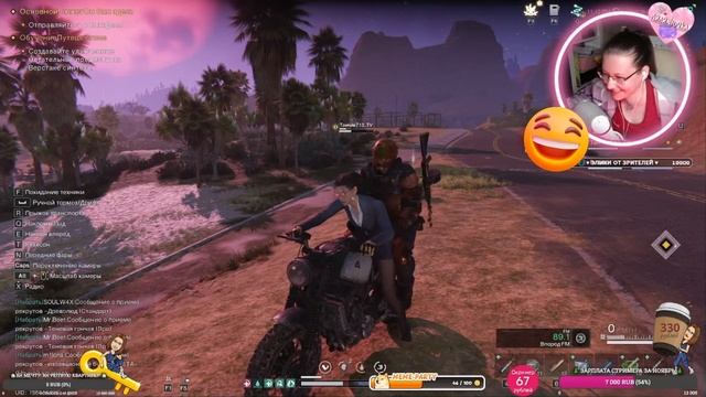 Правила поездки на мотоцикле от Лилианчоки в Once Human