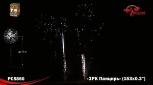 Римская свеча ЗРК Панцирь (153/0.3) РС5860