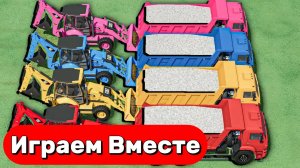 МУЛЬТИКИ ДЛЯ ДЕТЕЙ ПРО РАЗНОЦВЕТНЫЕ МАШИНКИ И ТРАКТОРЫ НА ФЕРМА 🚜 ГОНКИ МАШИНОК НА ФЕРМЕ ЧАСТЬ 1
