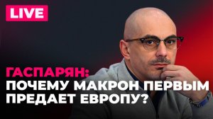 Удары по энергетике Украины, ЕС отнимет миллиарды у Украины, Финляндия угрожает русским волкам