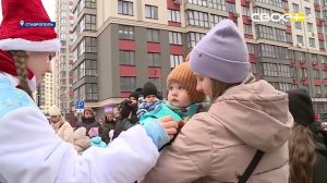 Новости на Своём от 24 декабря 2025г. 8:30