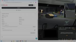 прокатимся по ЕвроТуру