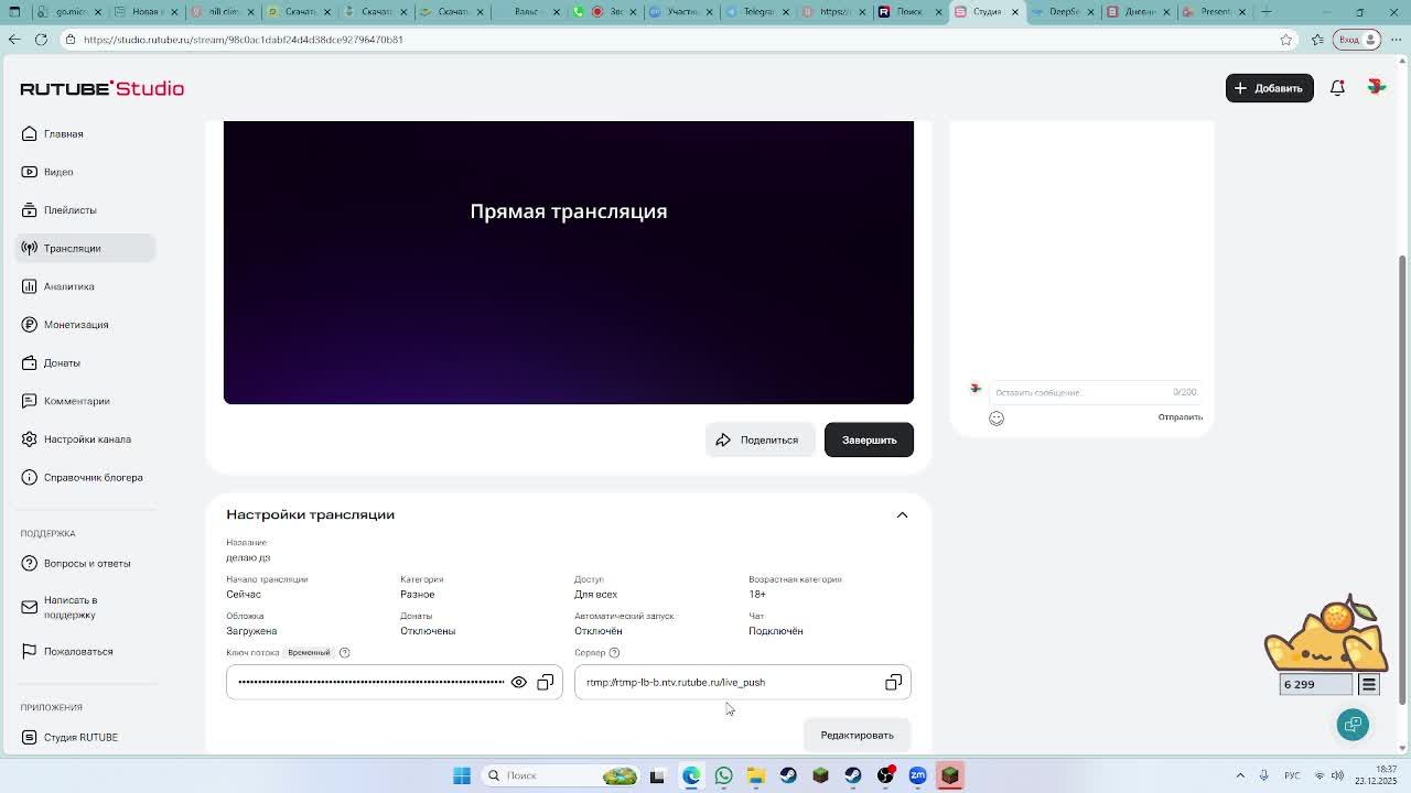 делаю дз смотреть онлайн