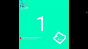 Заставка «Муз ТВ Чарт» 2017-2021, Муз ТВ