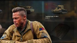 Мире Танков: 🔥Мы снова тут!