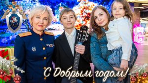 Официальный представитель СК России приняла участие во Всероссийской акции «Ёлка желаний»