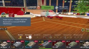 играю в tanks blitz