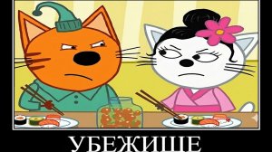 🖼 ПОПРОБУЙ НЕ ЗАСМЕЯТЬСЯ #33 😂 ТРИ КОТА →  @youtubabot