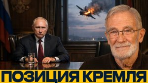 Путин не отступит; Нейтралитет Украины как условие мира - Рей Макговерн