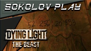 DYING LIGHT THE BEAST ЧАСТЬ 57