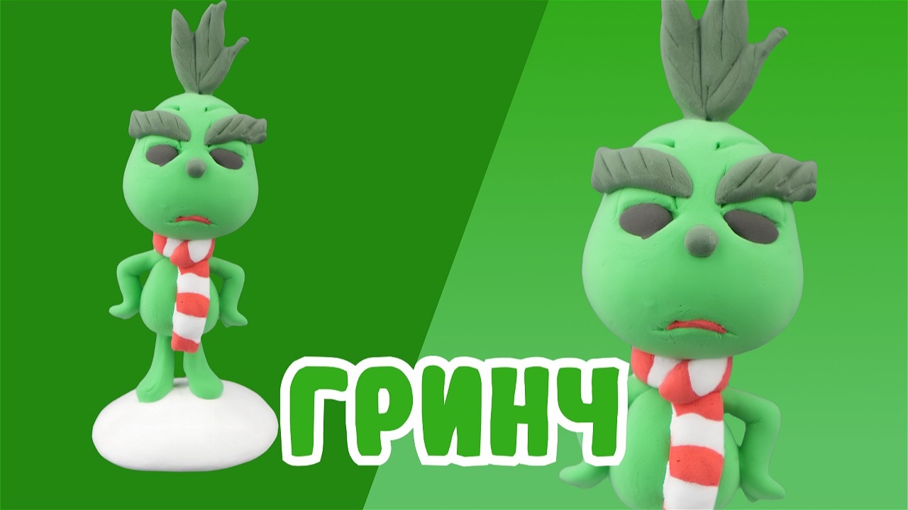 Слепили Грина из воздушного пластилина 💚 смотреть онлайн