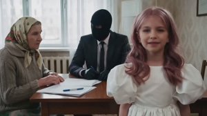 Alice Kin - "Бабушкина схема"