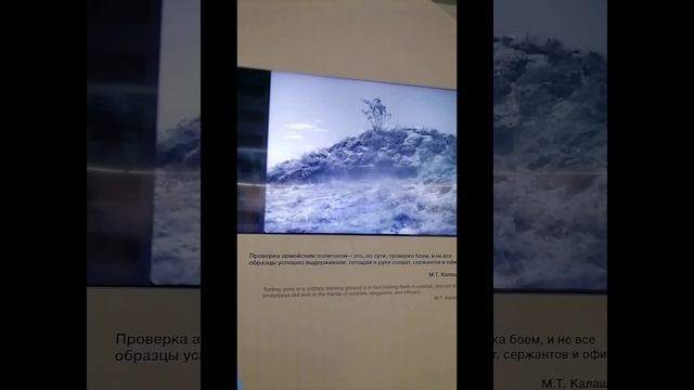 Путешествие в Удмуртии декабрь 2025