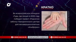 Кратко / 23.12.25