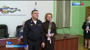 В Башкортостане заработал обновленный общественный совет при МВД республики