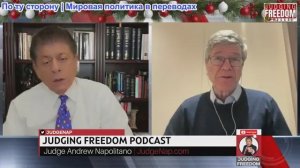 Судья Наполитано - Профессор Джеффри Сакс: Недооценка России