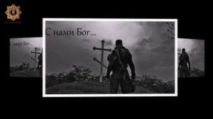 Апти Алаудинов "АХМАТ". С нами Бог!