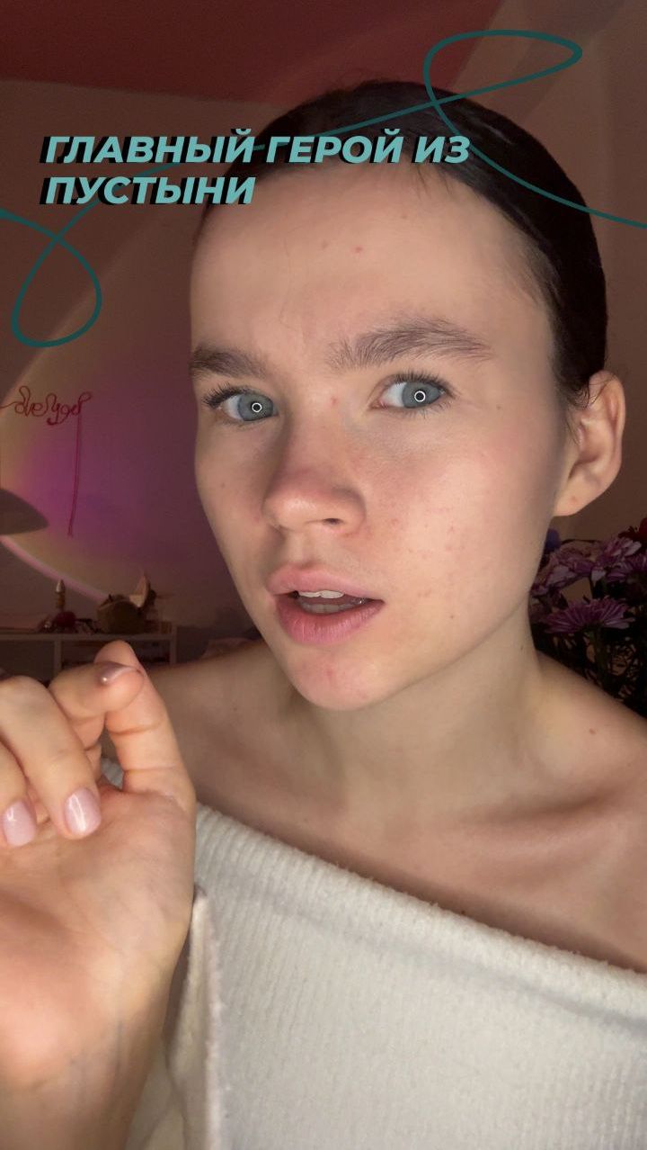 Главный герой этого фильма появился из пустыни! смотреть онлайн