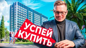 Отель Фрегат готовится к сезону! Успей купить номер по выгодной цене