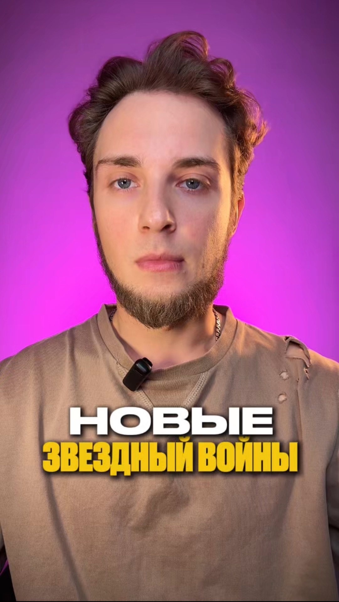 Смотрели? Как вам?