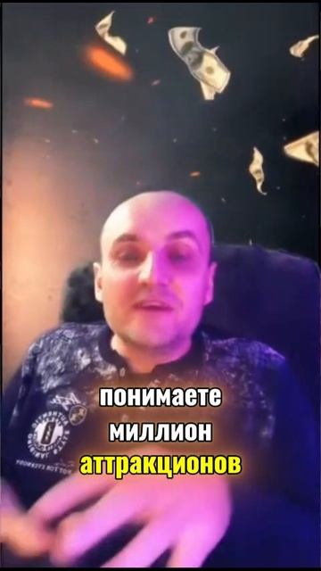 ЗАЧЕМ МЫ ПРИШЛИ В ЭТОТ МИР: РАЗБОР 2 ГЛАВЫ КНИГИ Р.ШЕЙНФЕЛДА смотреть онлайн