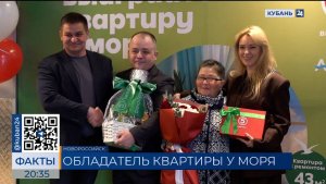 Победитель акции от торговой сети «Пятерочка» выиграл квартиру в Новороссийске