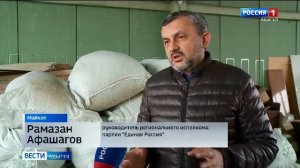 11.30 – «Вести. Адыгея» от 23.12.2025г.