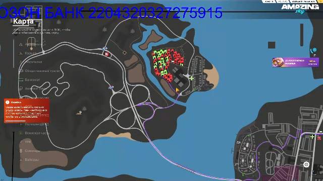 Amazing Online SCY смотреть онлайн