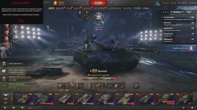 РЕЖИМ "НАТИСК"   ОТКРУТКА В ДЕЙСТВИИ