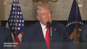 Трамп надеется на скорое достижение мирных соглашений по Украине