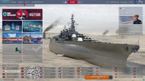 Маньяк в рандоме