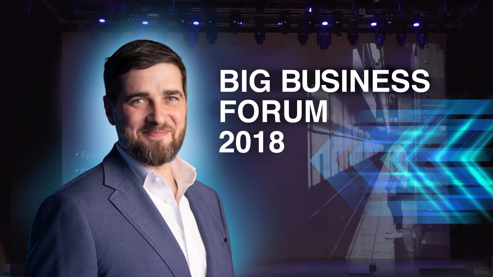 Светодиодные экраны и медиафасады от производителя №1 в России HD LED TECH