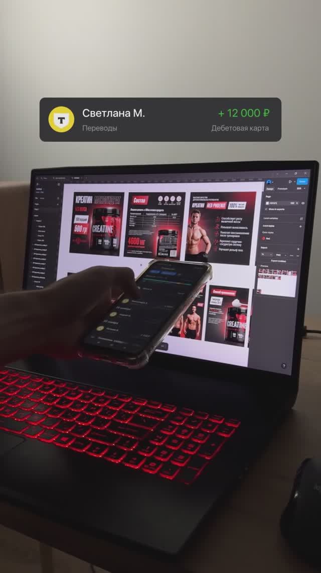 🎁 Дарю урок по инфографике, ссылка в описании канал смотреть онлайн