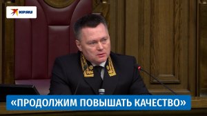 Краснов назвал главную задачу Пленума Верховного суда РФ